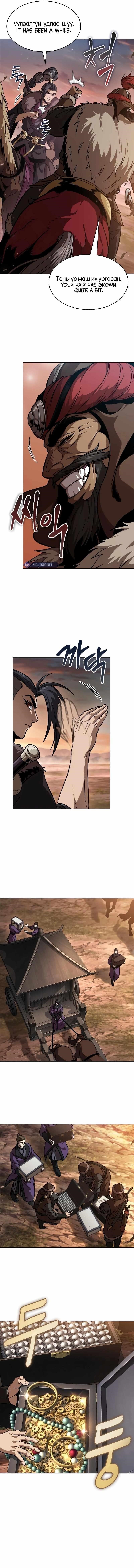 Chapter 246 Image(3)