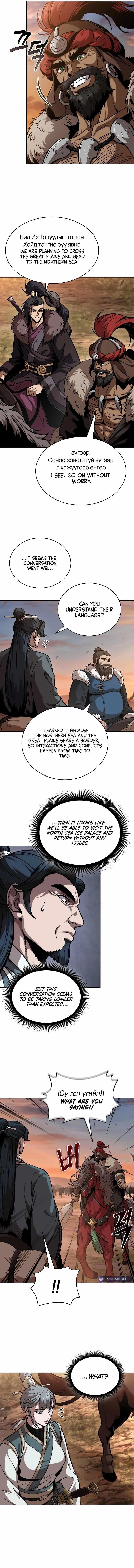 Chapter 246 Image(4)