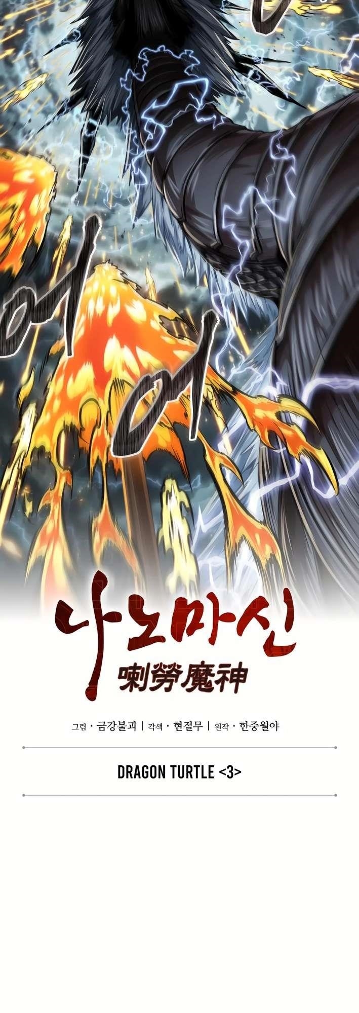Chapter 256 Image(6)