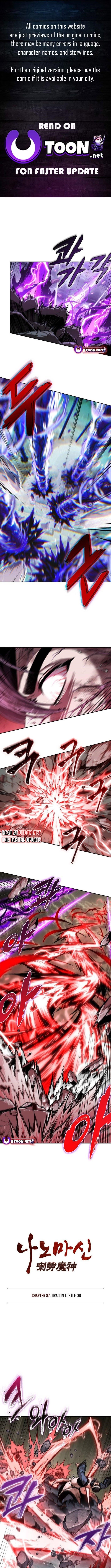 Chapter 259 Image(1)