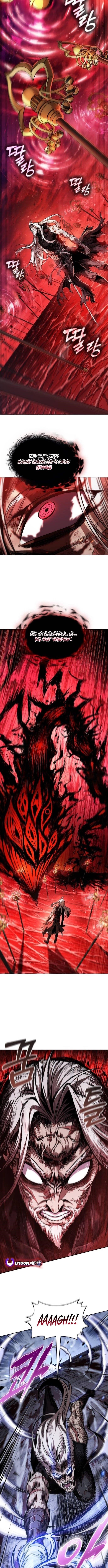 Chapter 269 Image(4)
