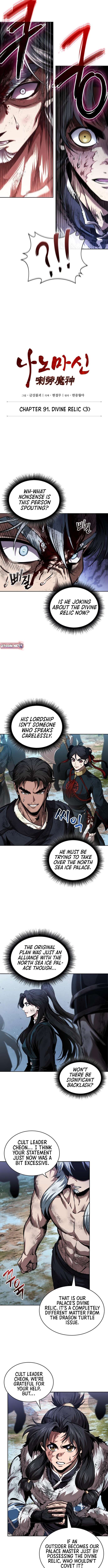Chapter 275 Image(3)