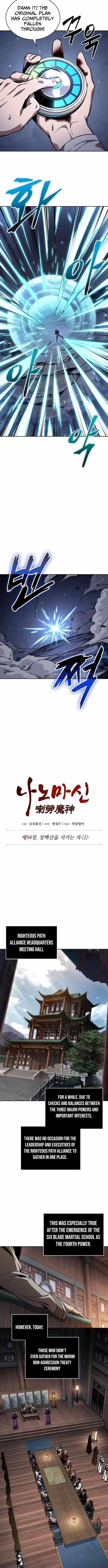 Chapter 282 Image(3)